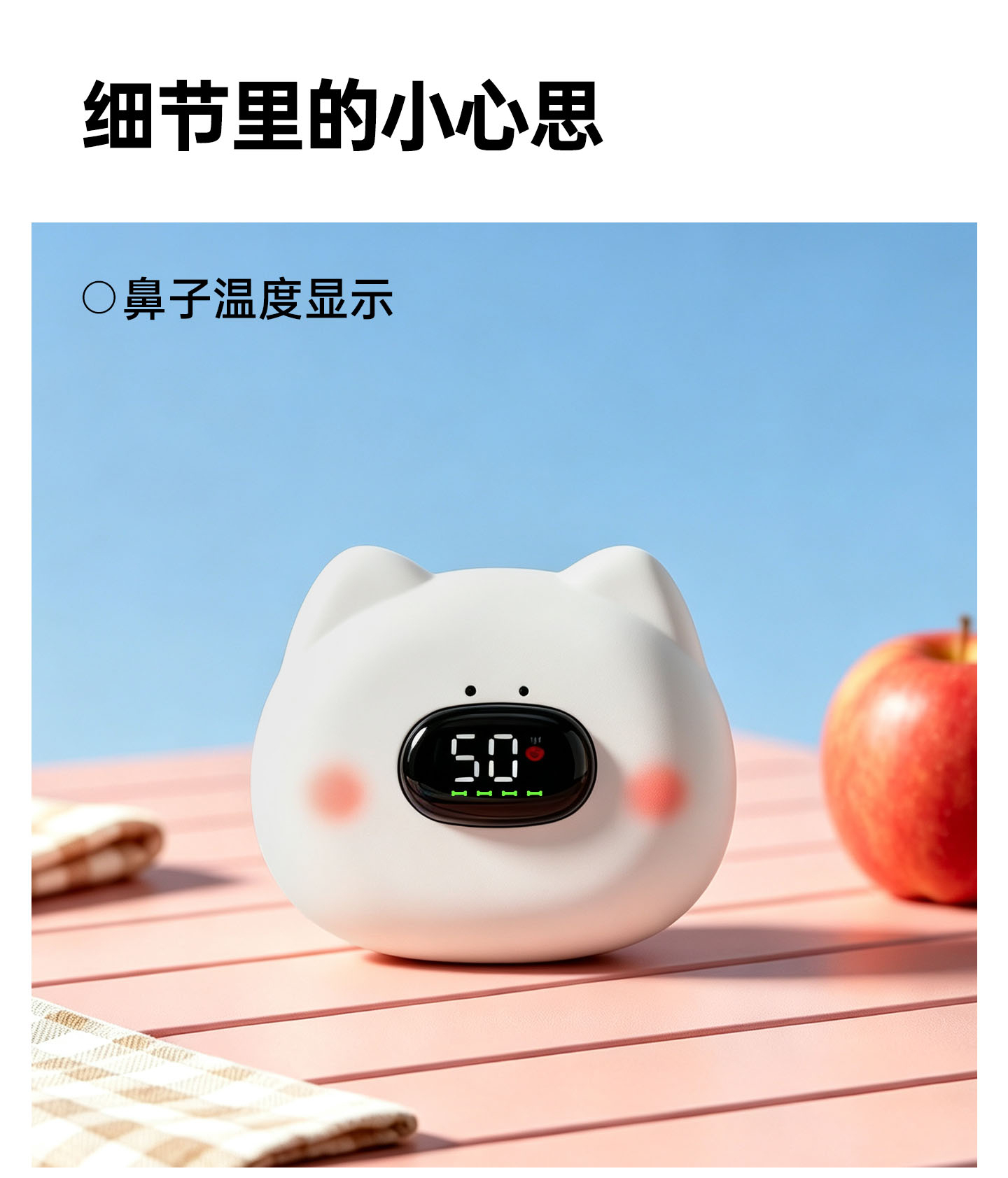 小狗暖手宝
电商视觉 & 包装设计 - 7