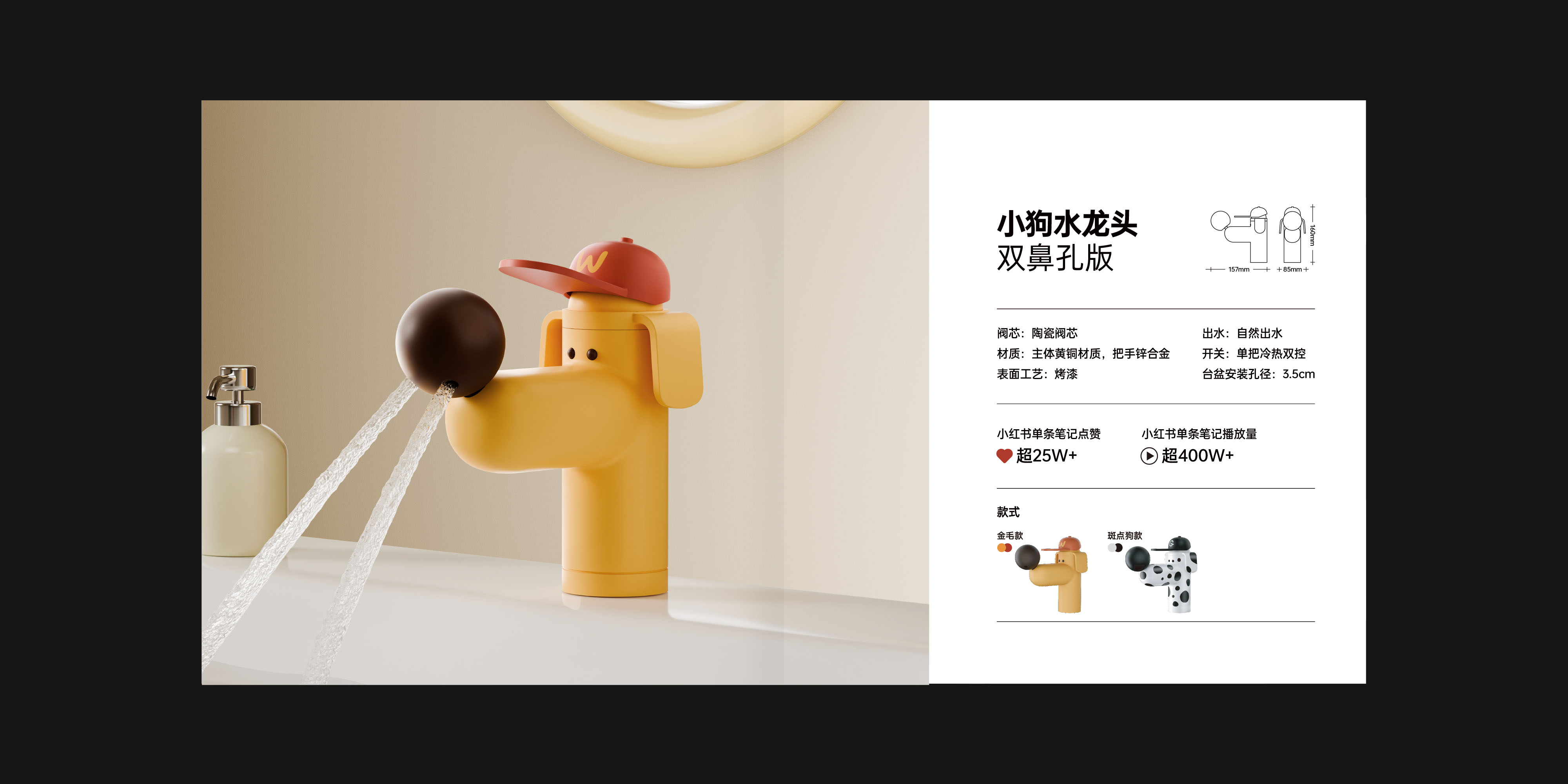 吃盐的鱼 产品动画 & 画册设计 - 3-5