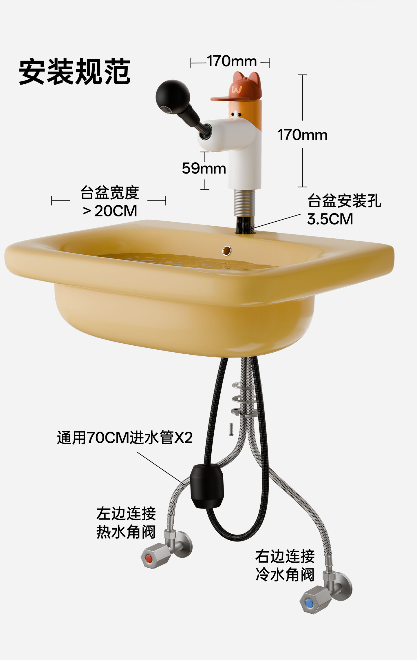小狗水龙头
电商视觉 & 详情页 - 11